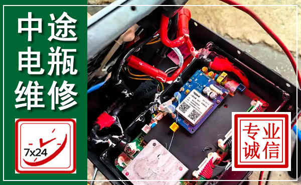乌兰察布汽车换电瓶,附近电瓶维修救援电话