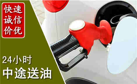 乌兰察布中途送油场景与案例