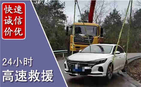乌兰察布高速公路救援场景与案例