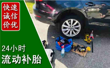乌兰察布流动补胎场景与案例