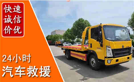 乌兰察布从六月乌兰察布连续暴雨，解析2026年夏季乌兰察布汽车救援全新行业特点