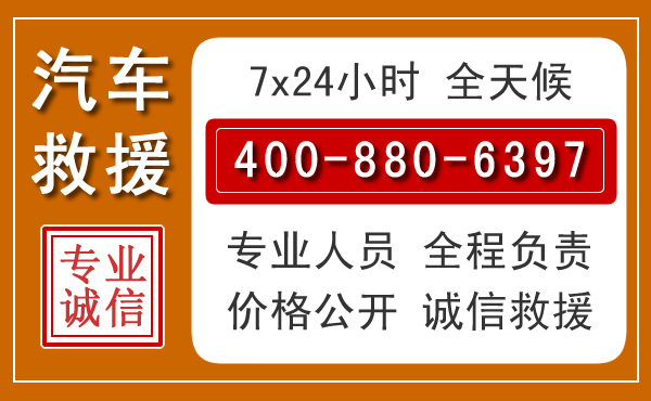 乌兰察布夏季多雨季节，新能源汽车救援的五大注意事项