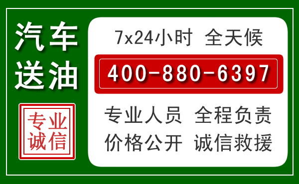 乌兰察布拖车救援发展新趋势：北斗导航系统加持下的拖车救援特点