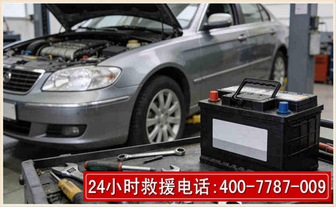 乌兰察布汽车电瓶搭电