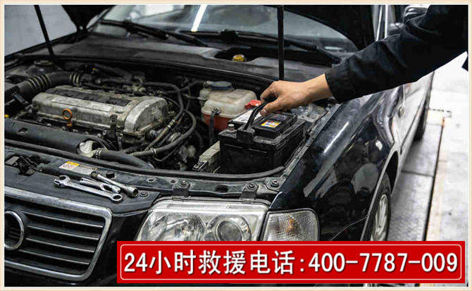 乌兰察布汽车搭电