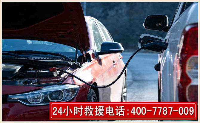 乌兰察布汽车电瓶搭电救援电话